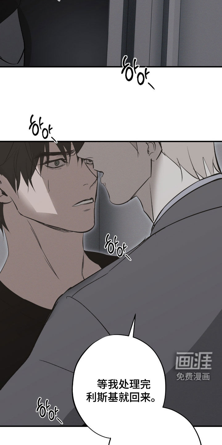 第98话16