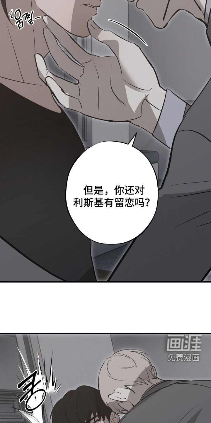 第98话9