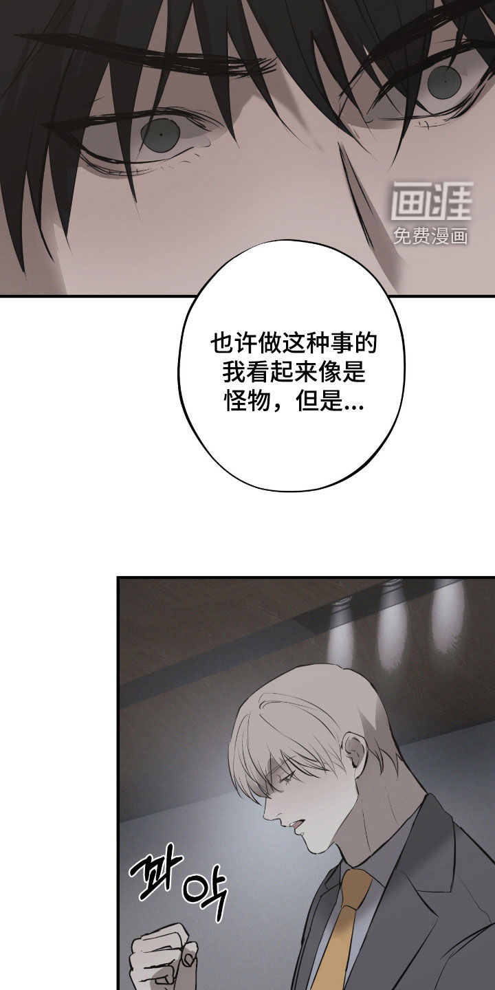 第97话16