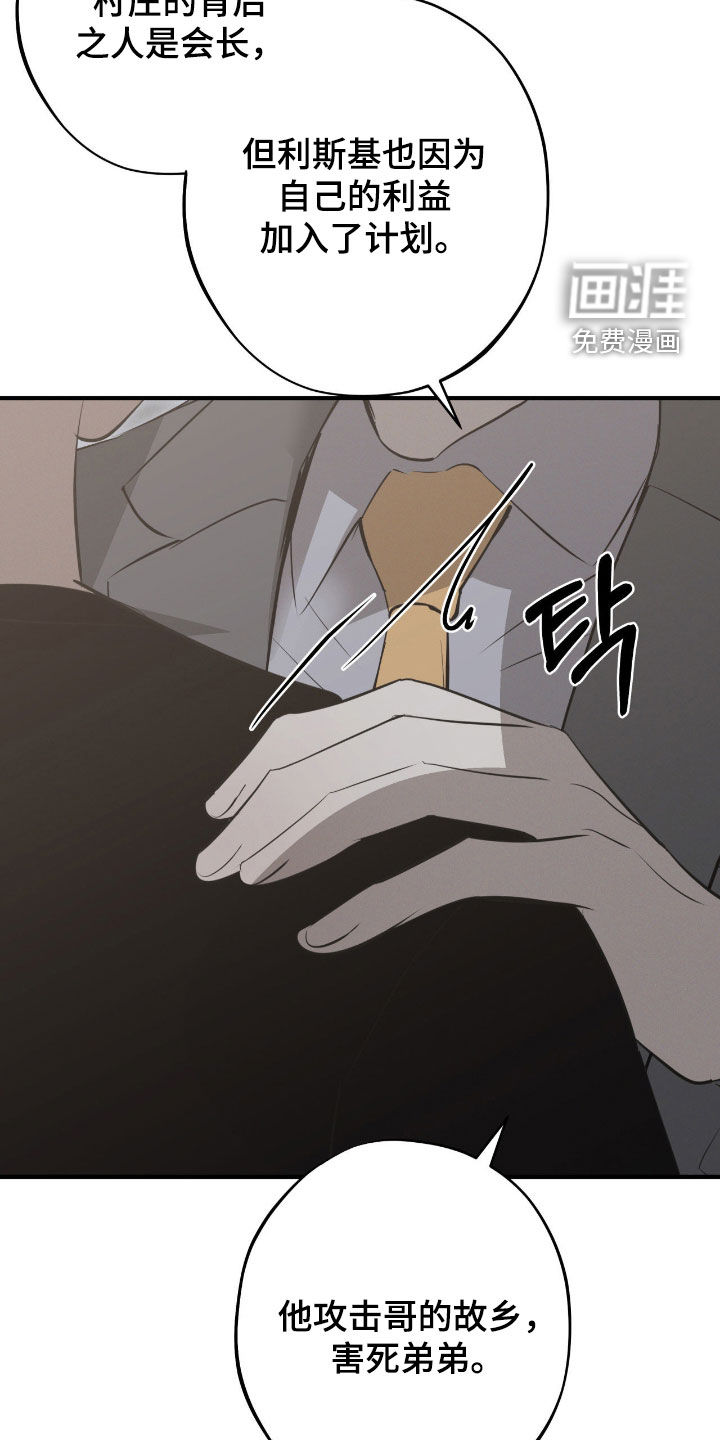 第97话21