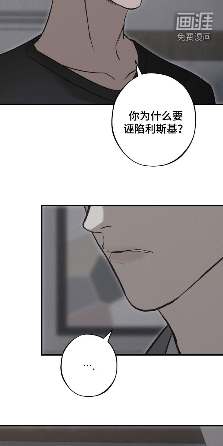 第97话3