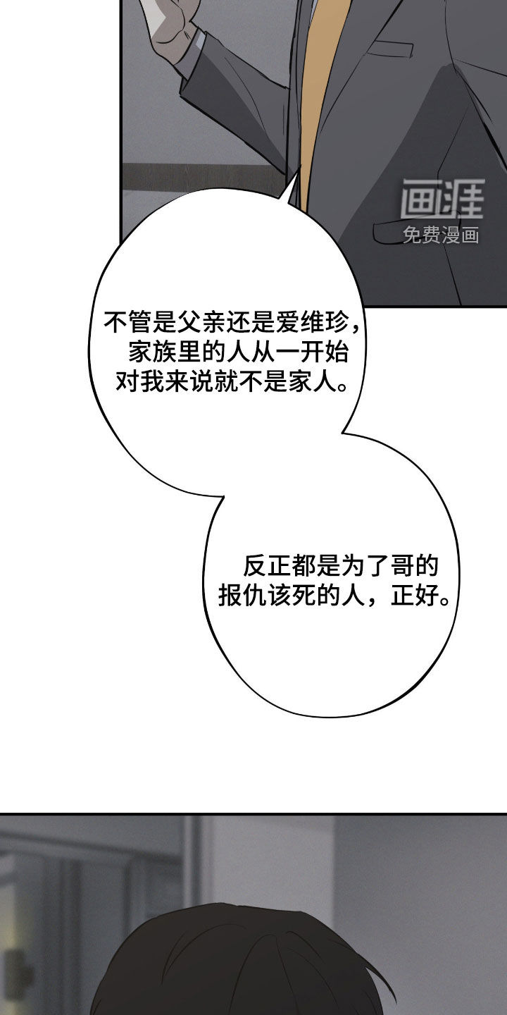第97话17