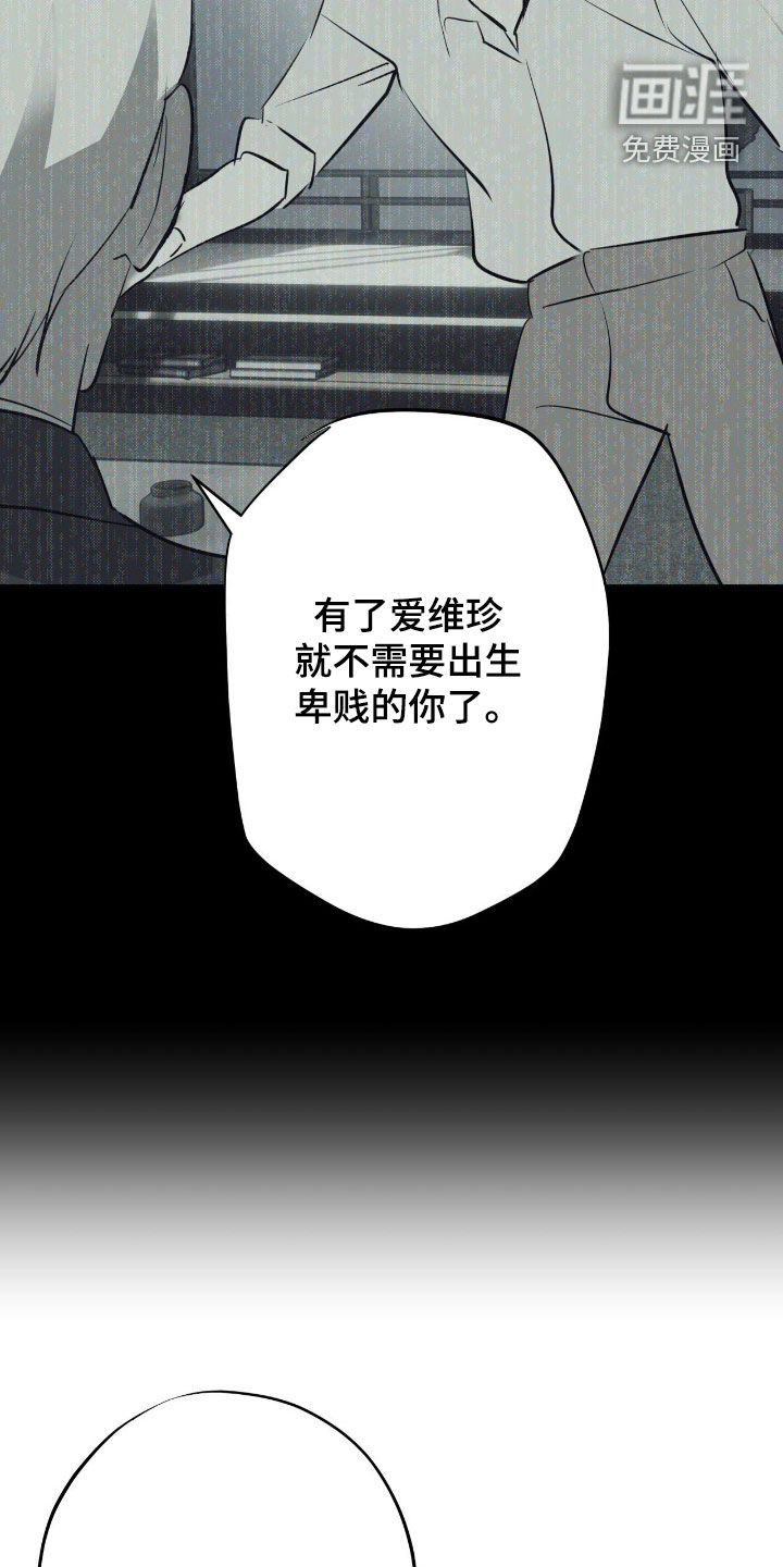 第97话12