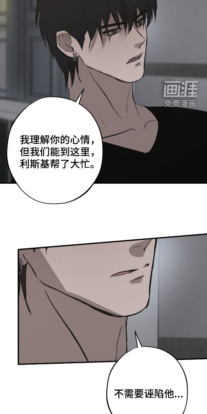 第97话18