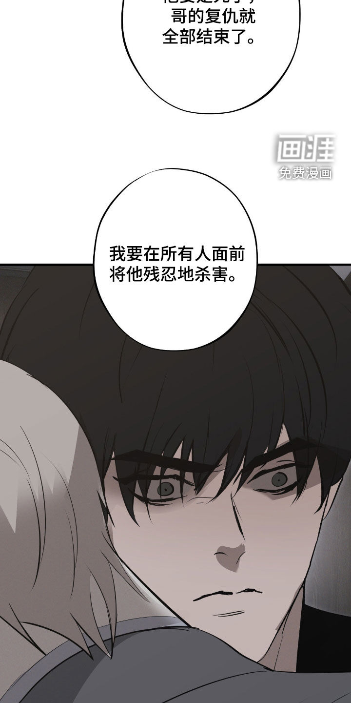 第97话24