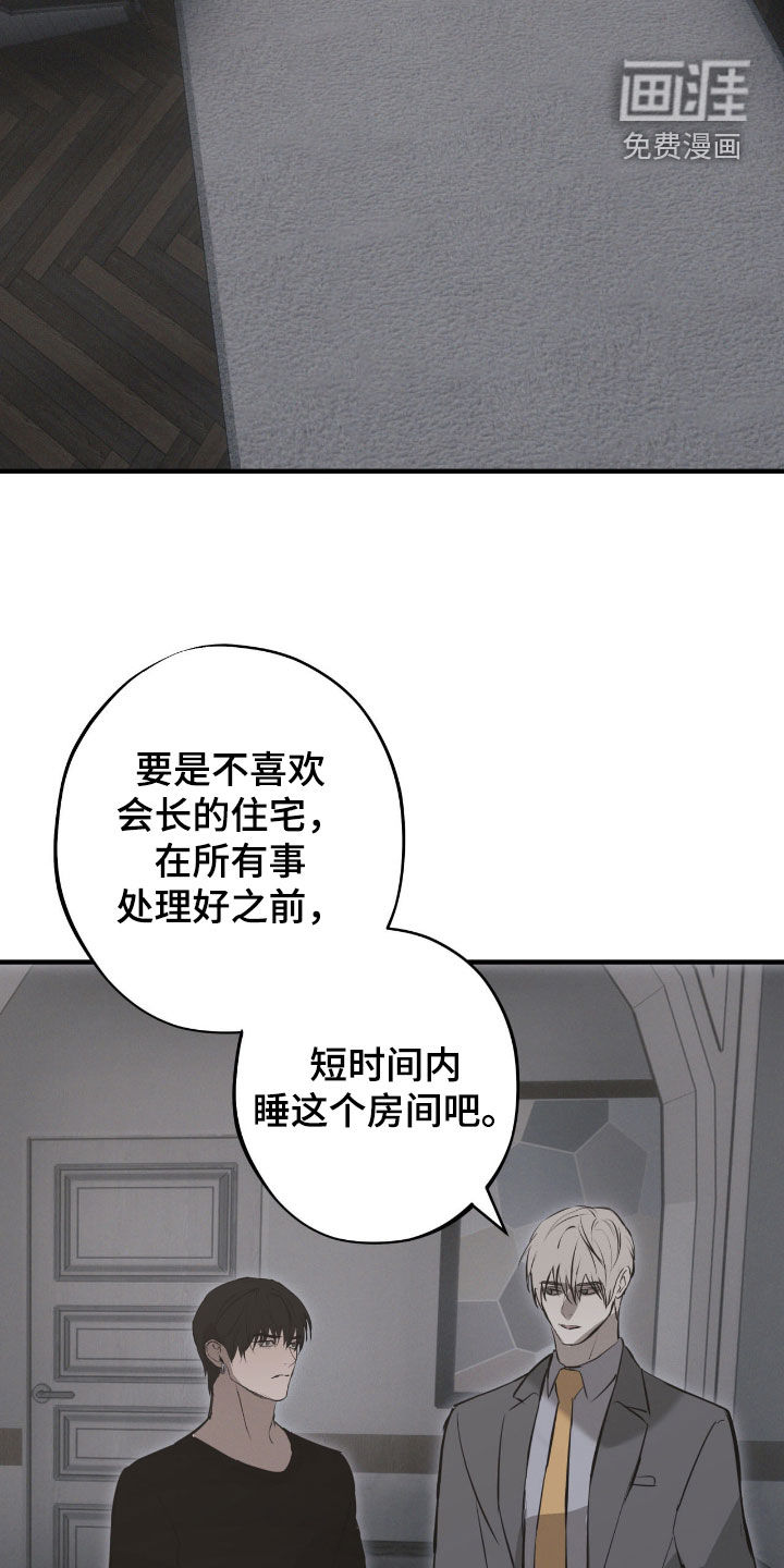 第97话1