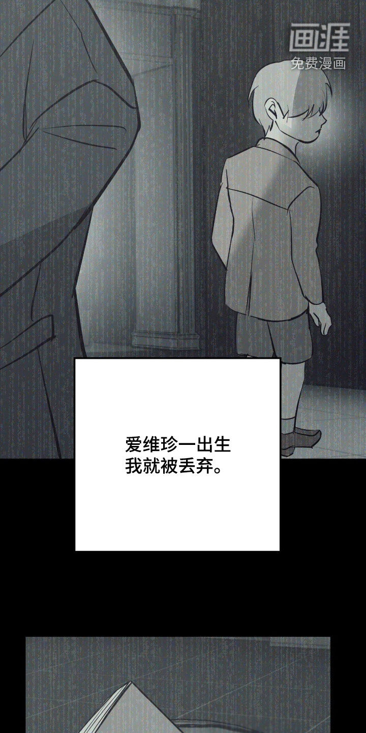 第97话9