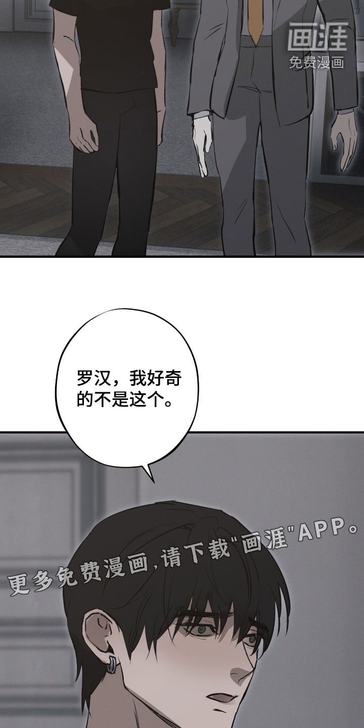 第97话2