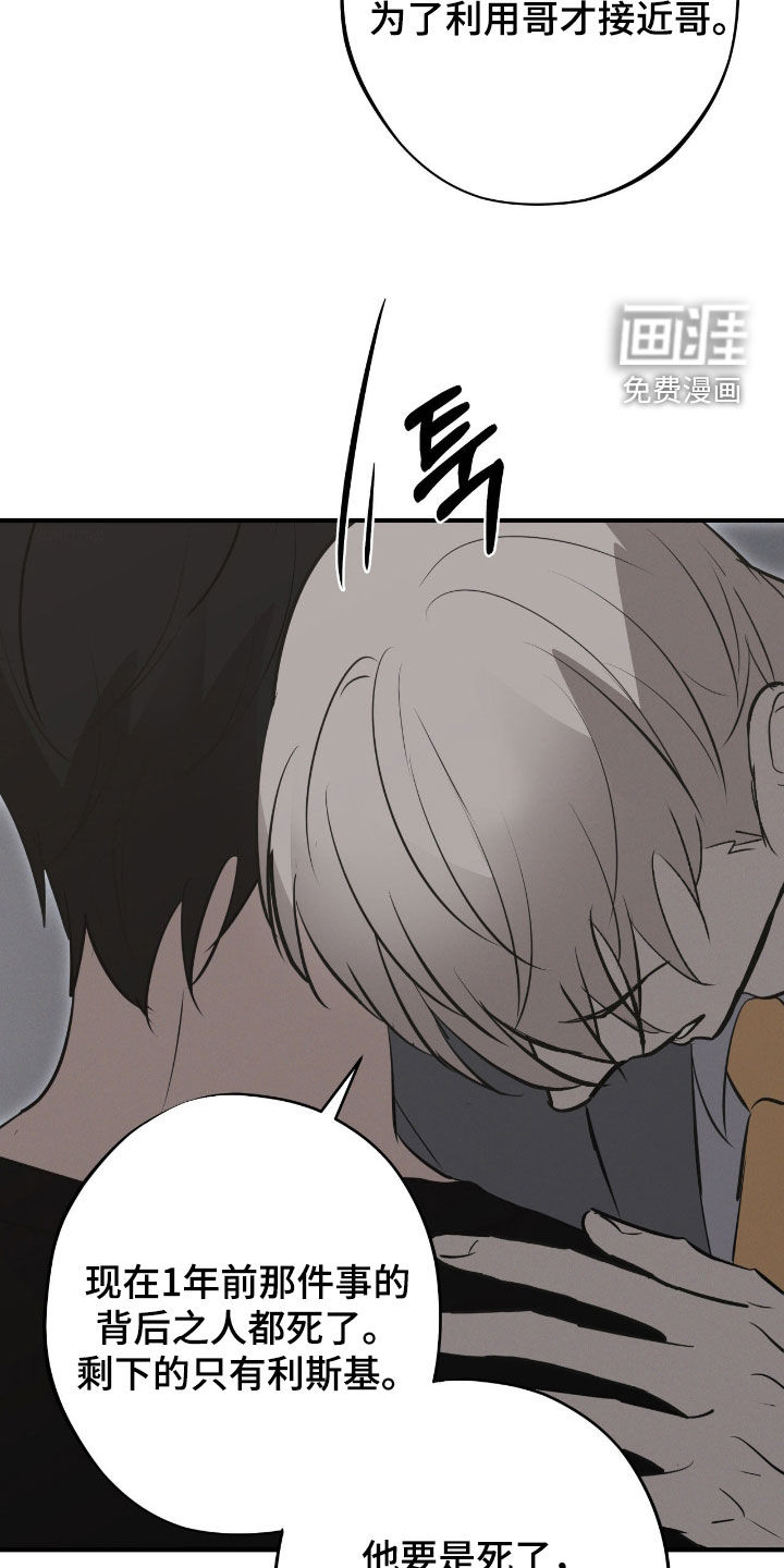 第97话23