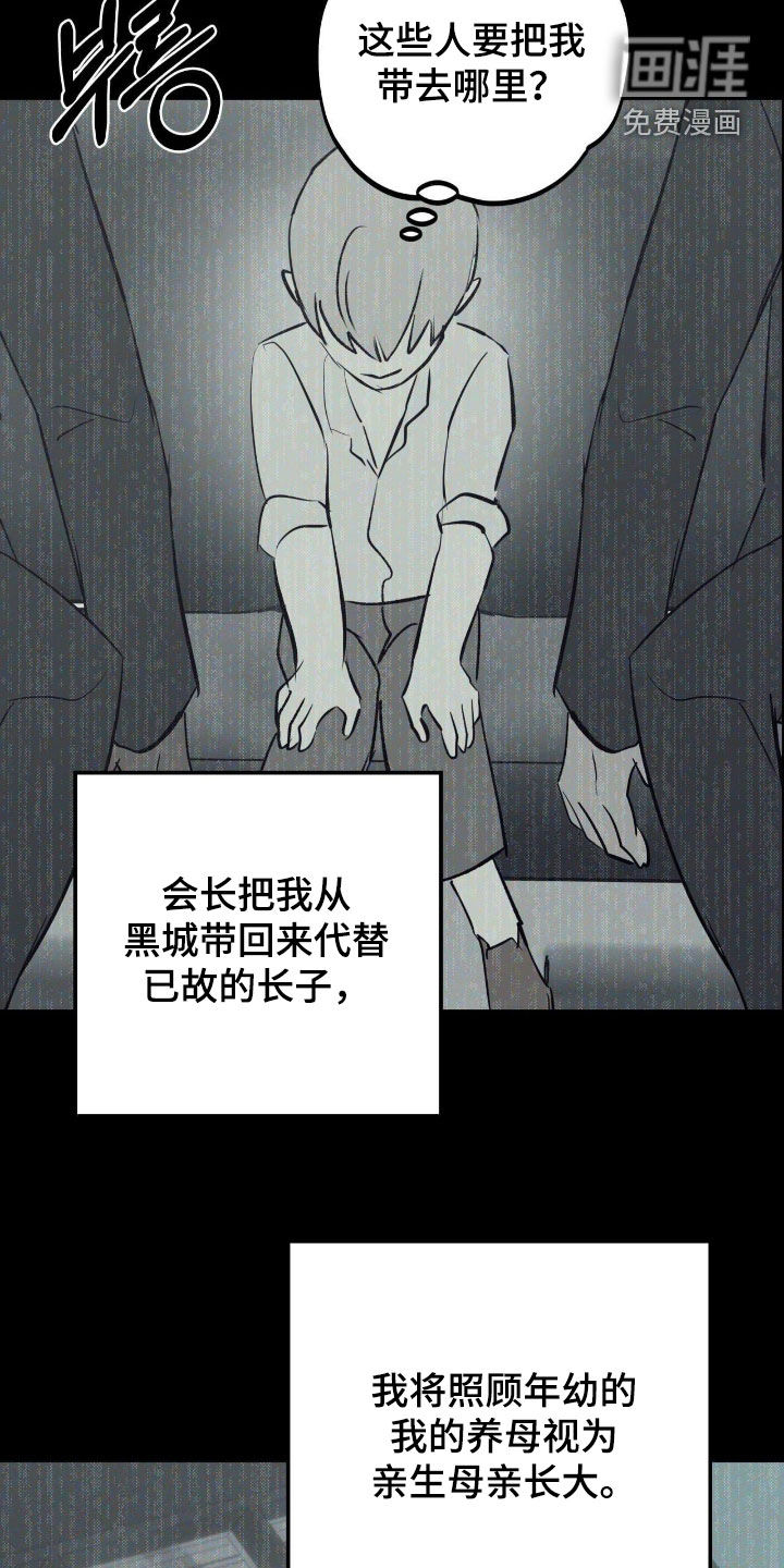 第97话6