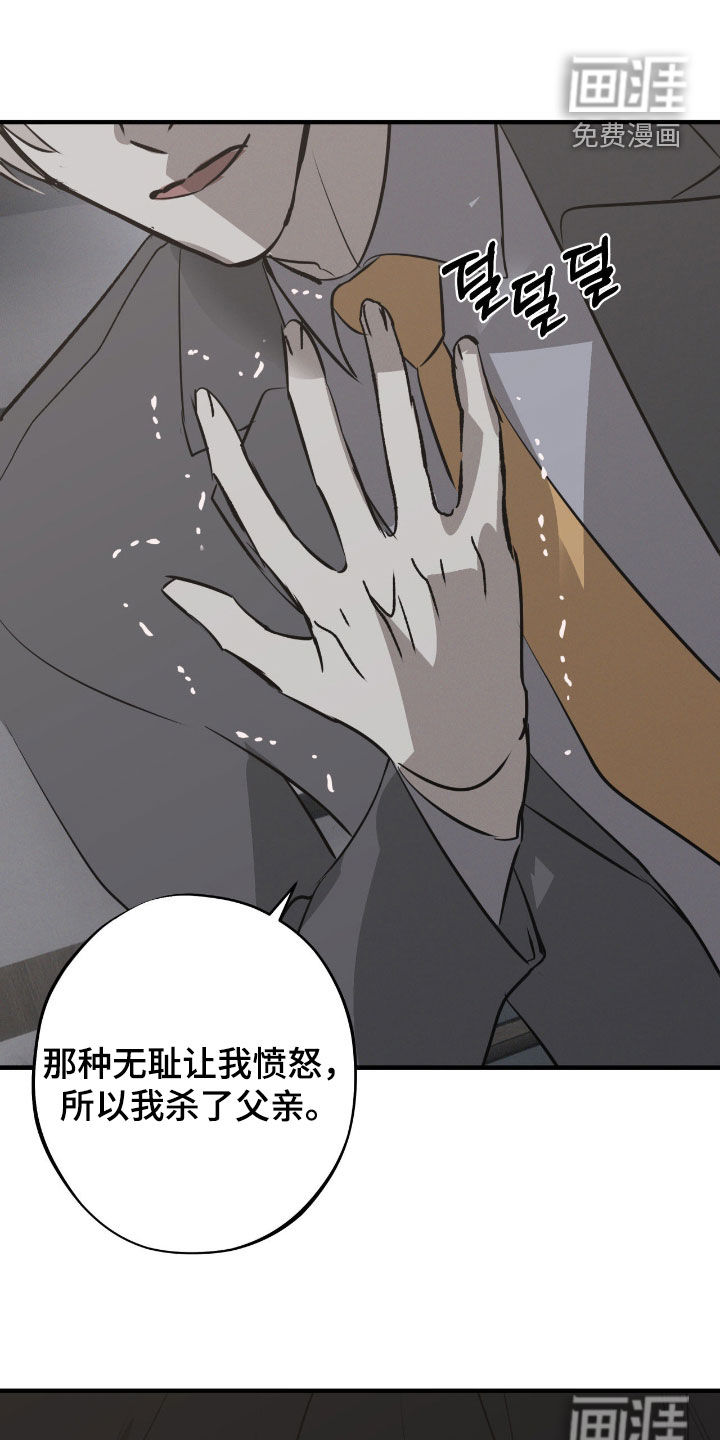 第97话14