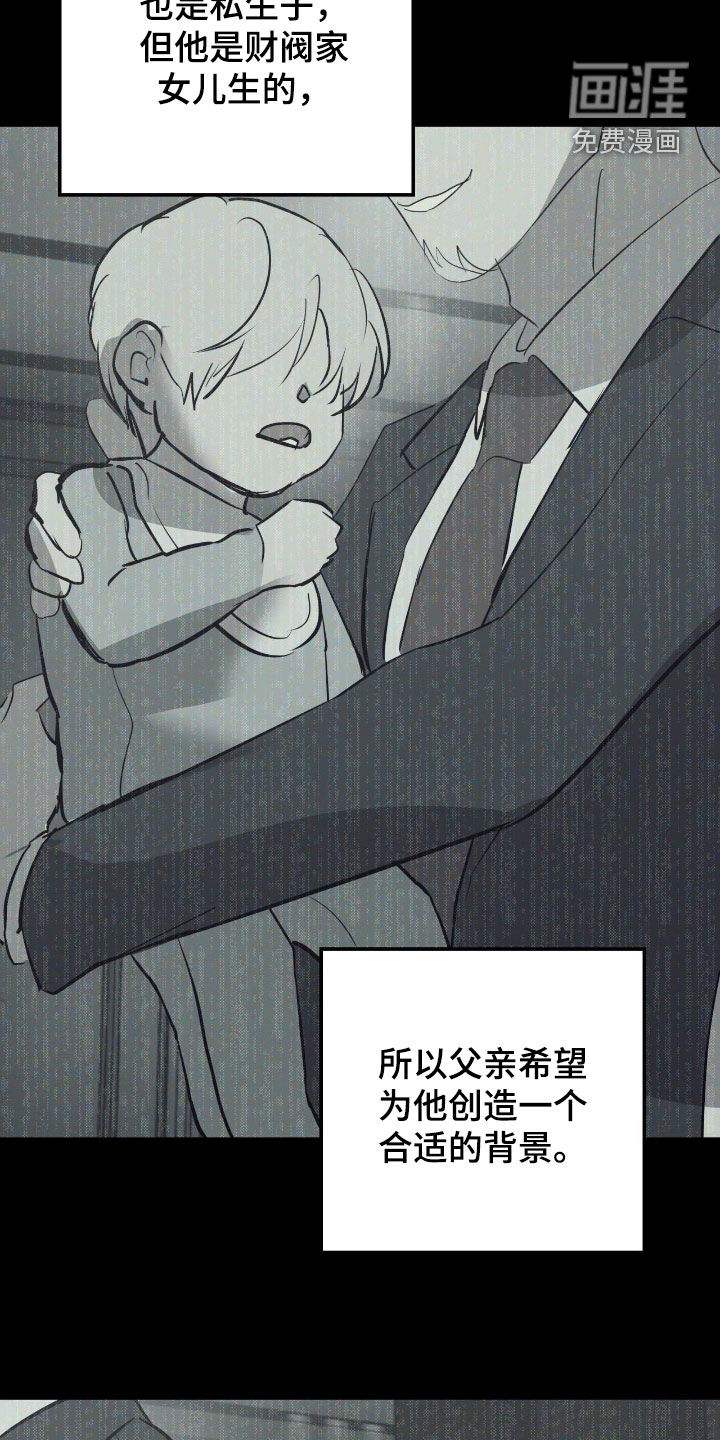 第97话8