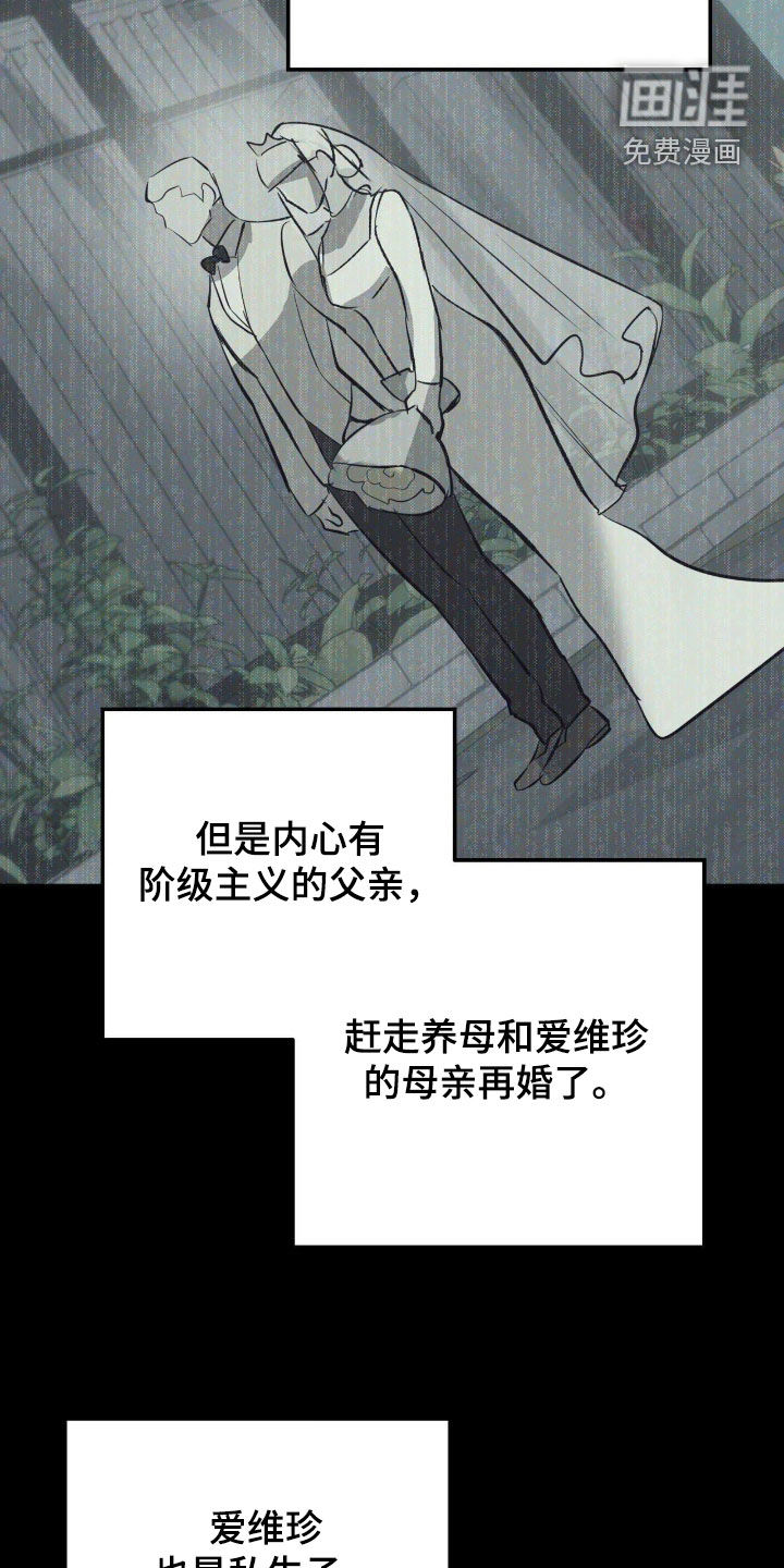 第97话7