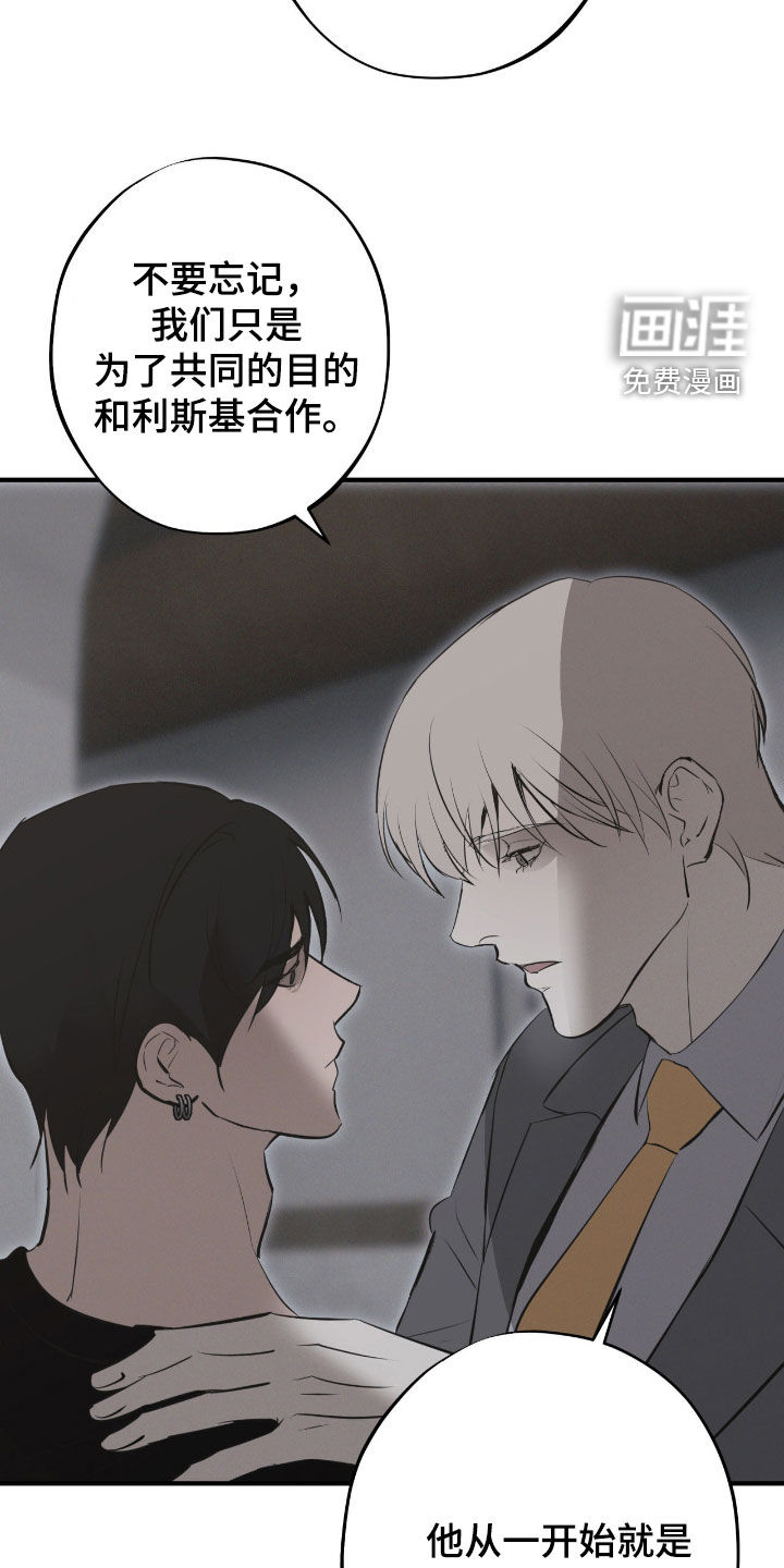 第97话22