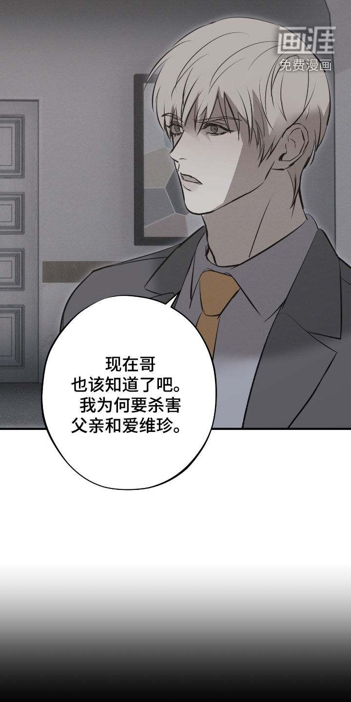 第97话4