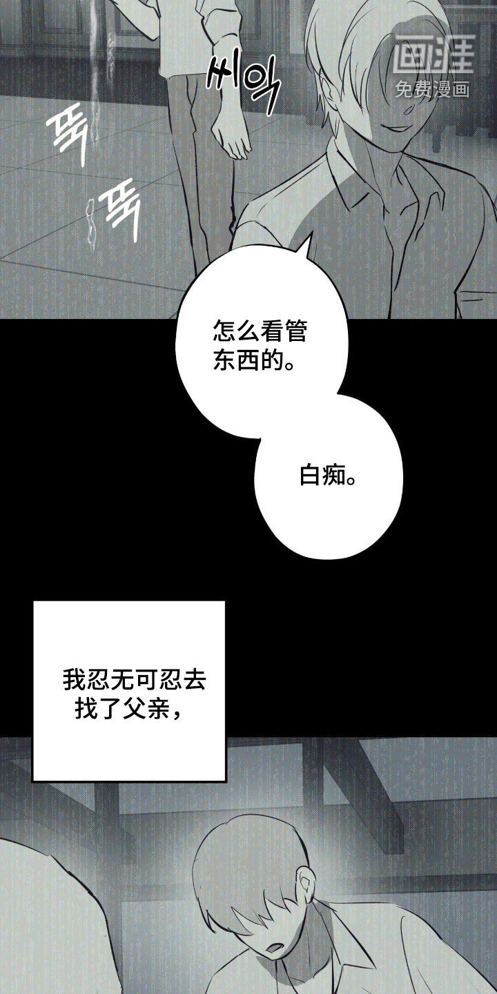 第97话11