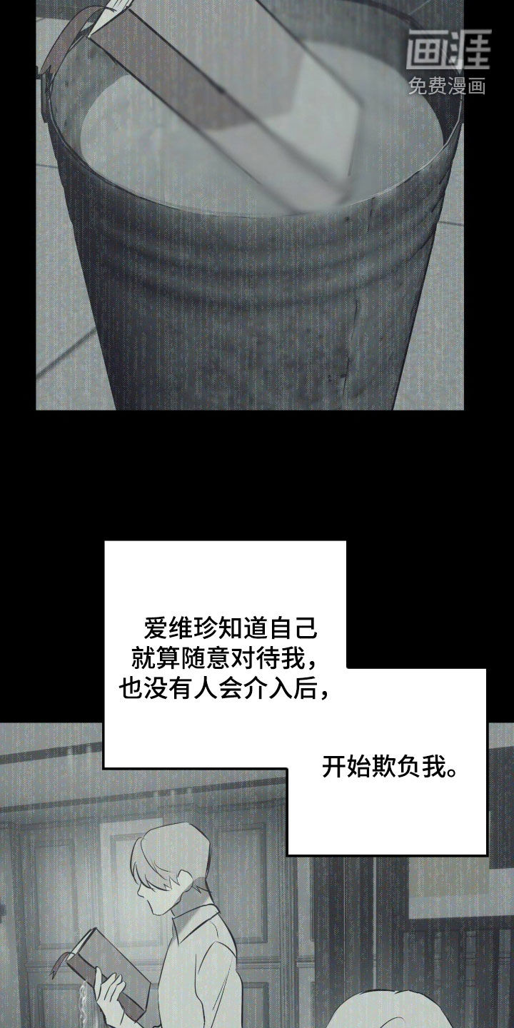第97话10