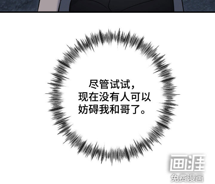 第96话25