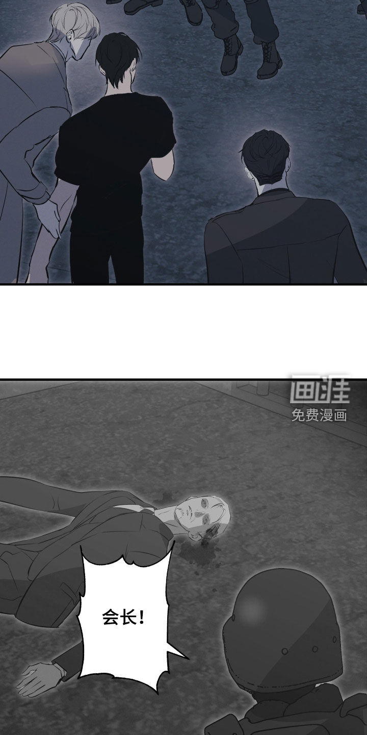 第96话6