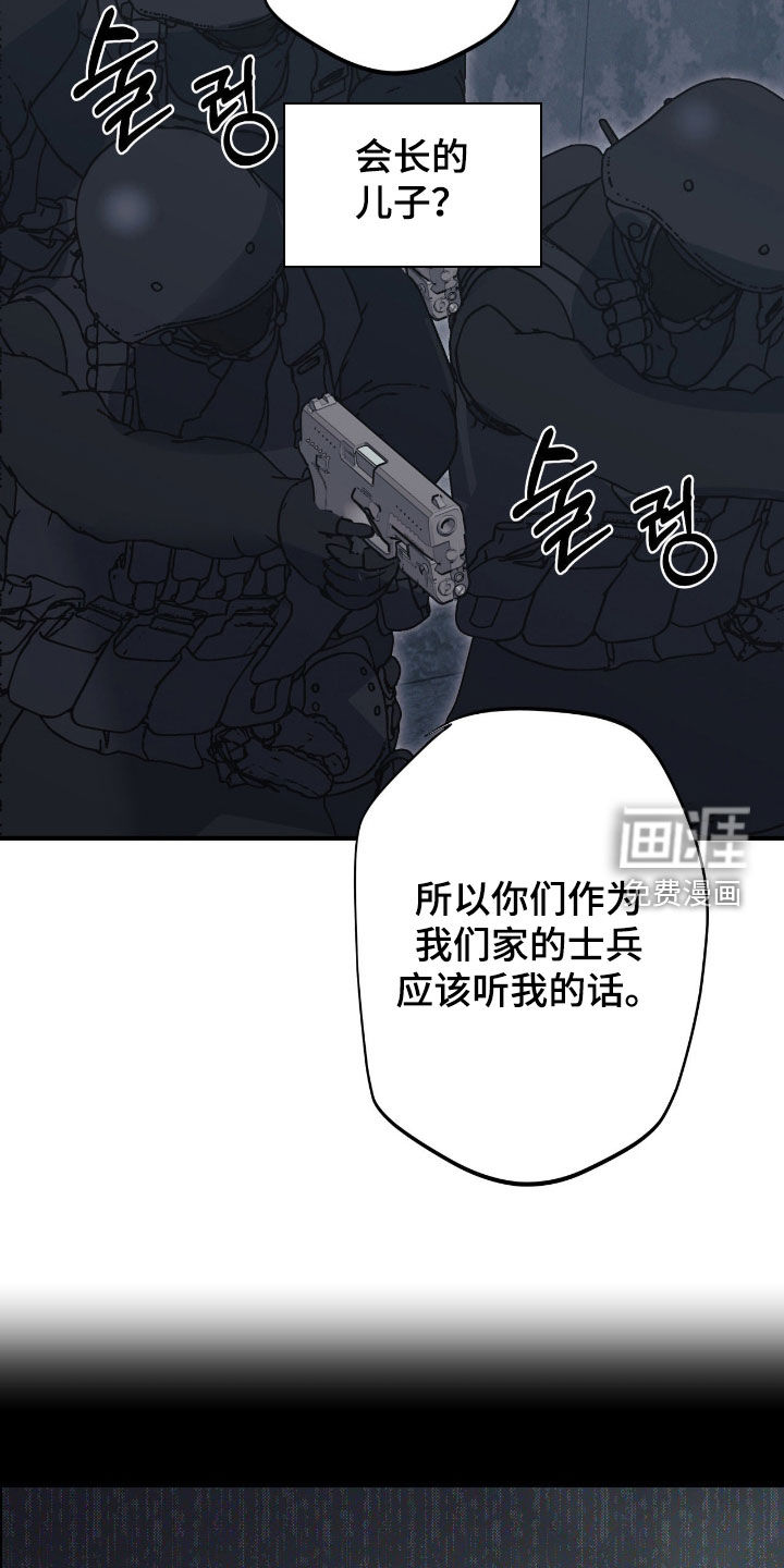 第96话13