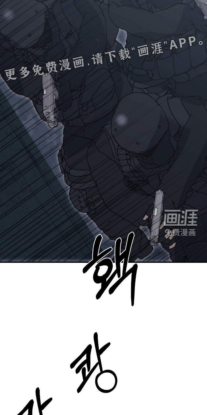 第96话3