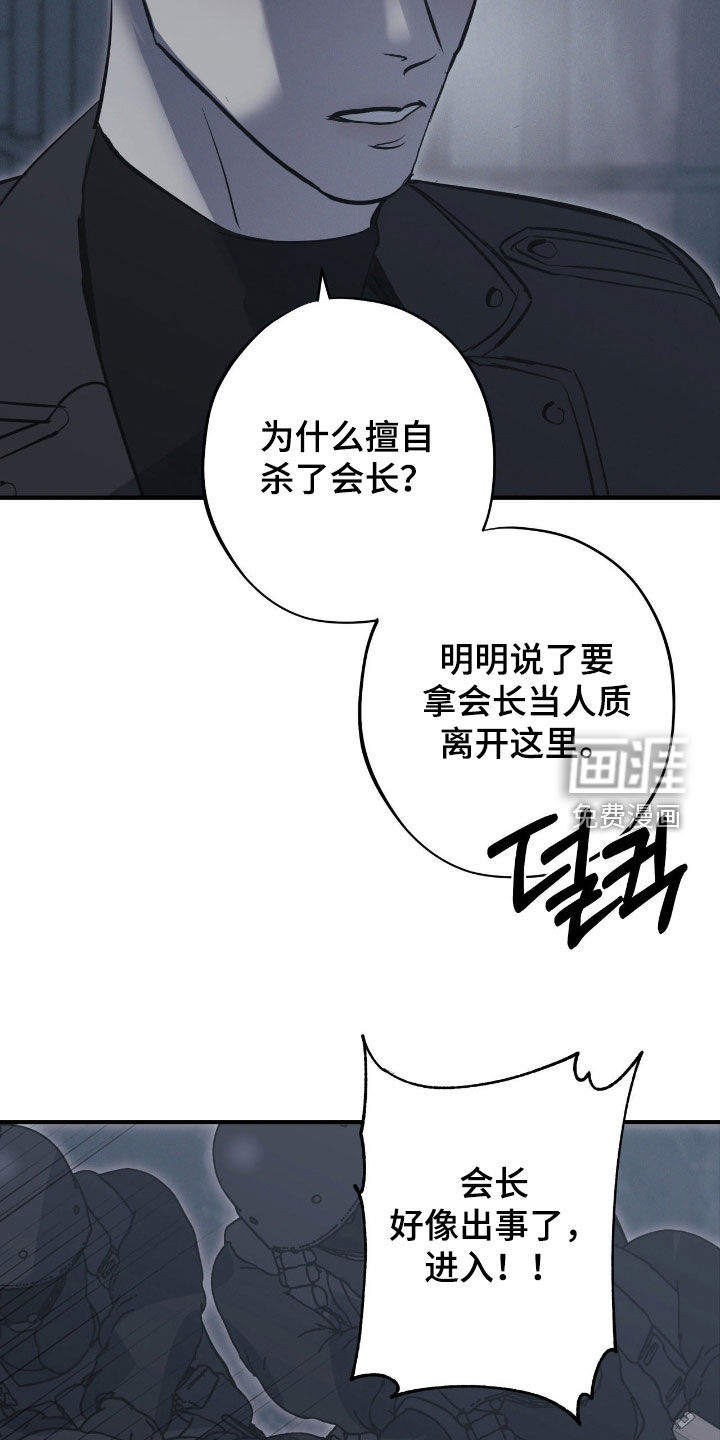 第96话2