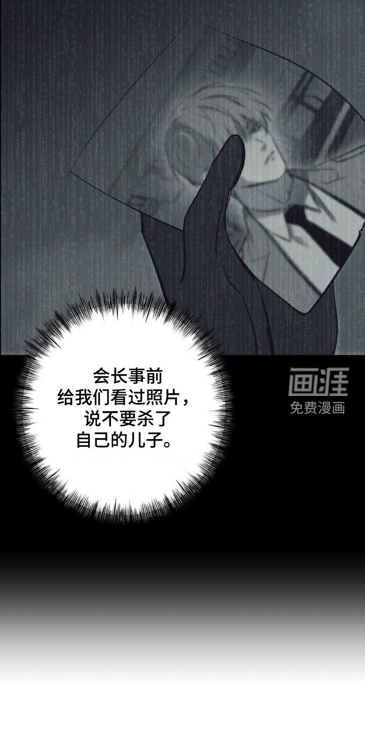 第96话14