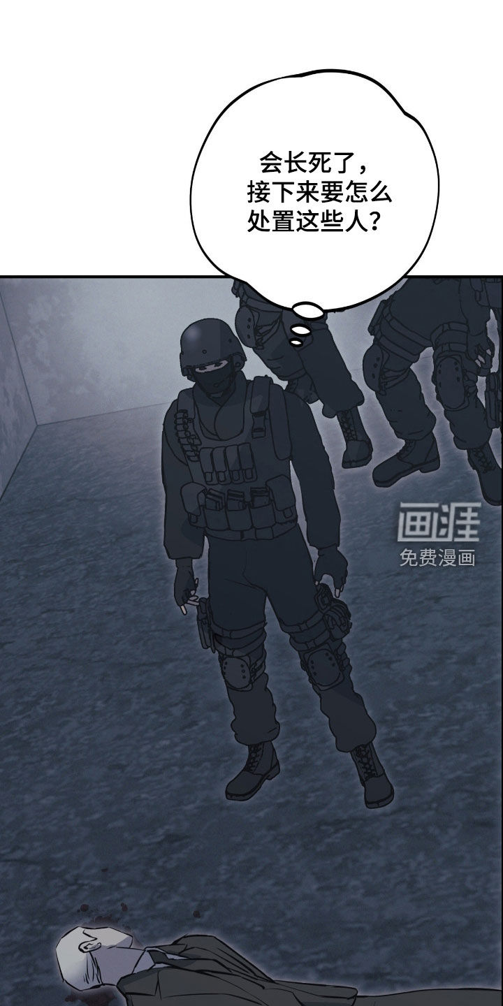 第96话8