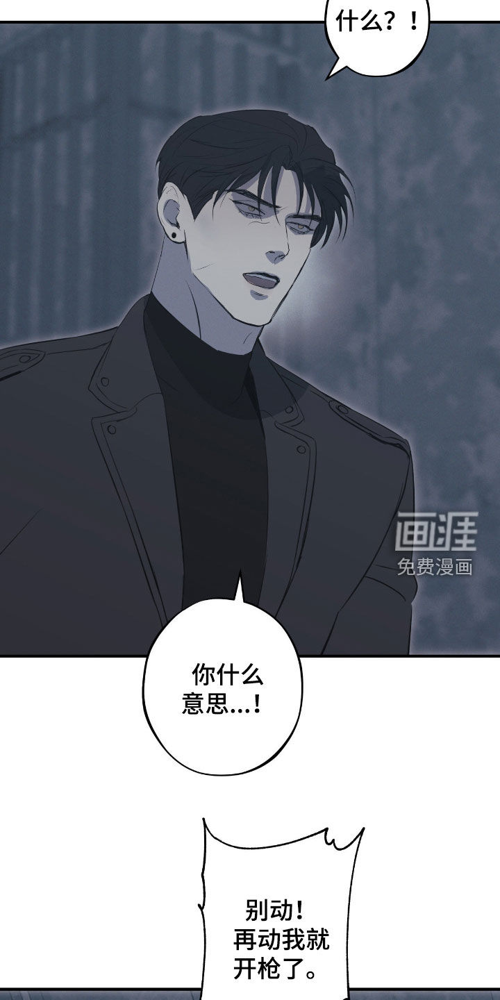 第96话17