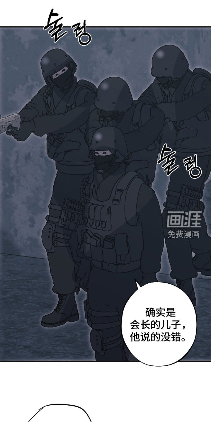第96话15