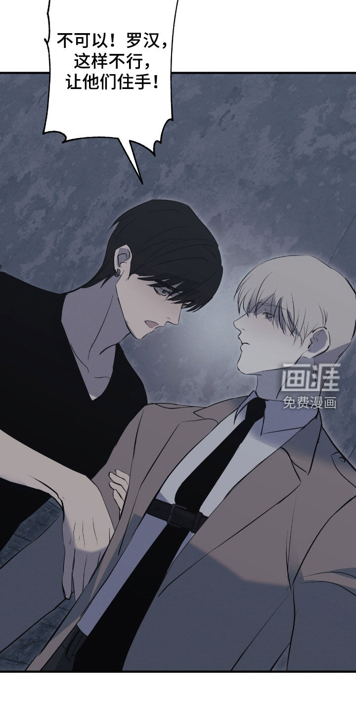 第96话19