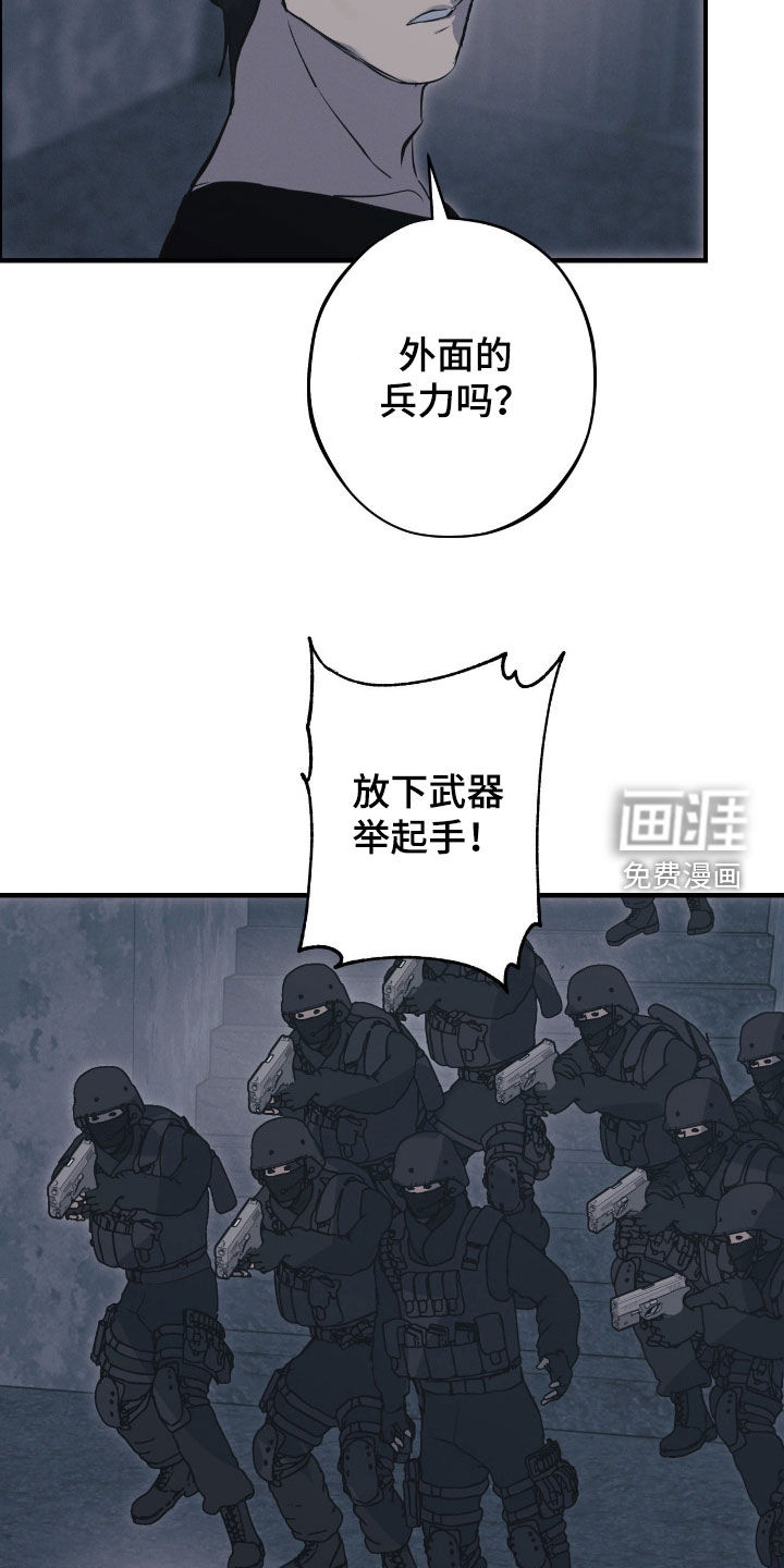 第96话5