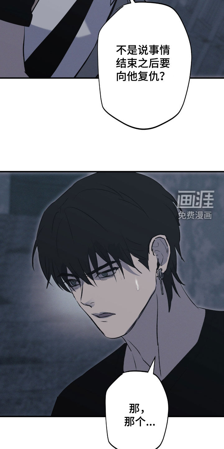 第96话21