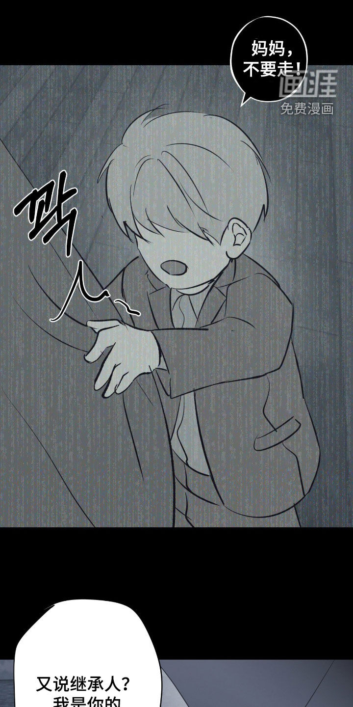 第95话9
