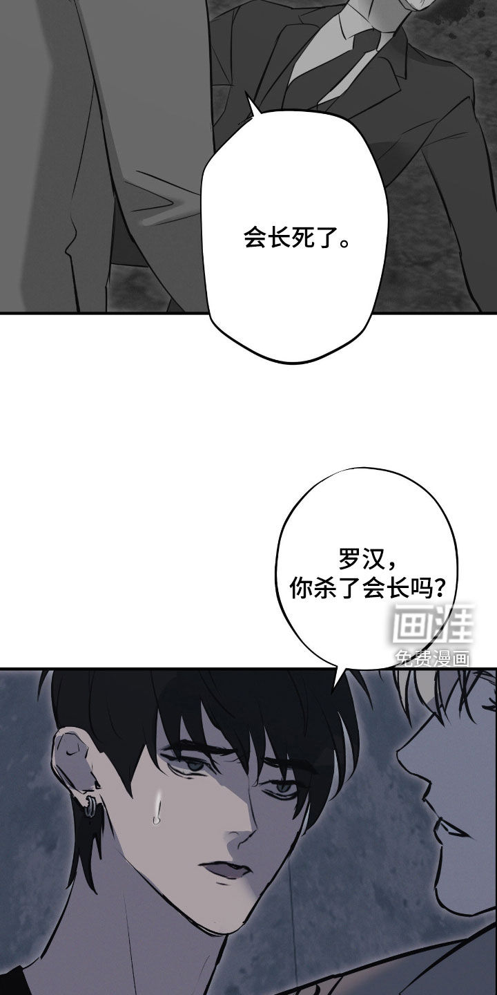 第95话24