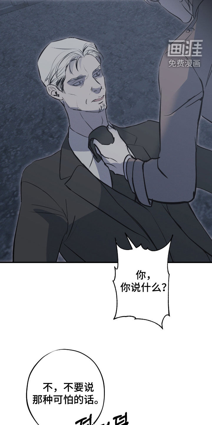 第95话2
