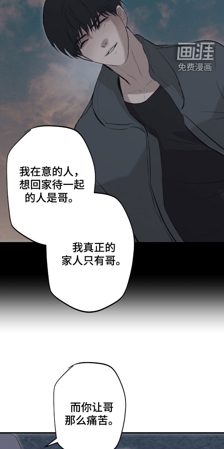 第95话15