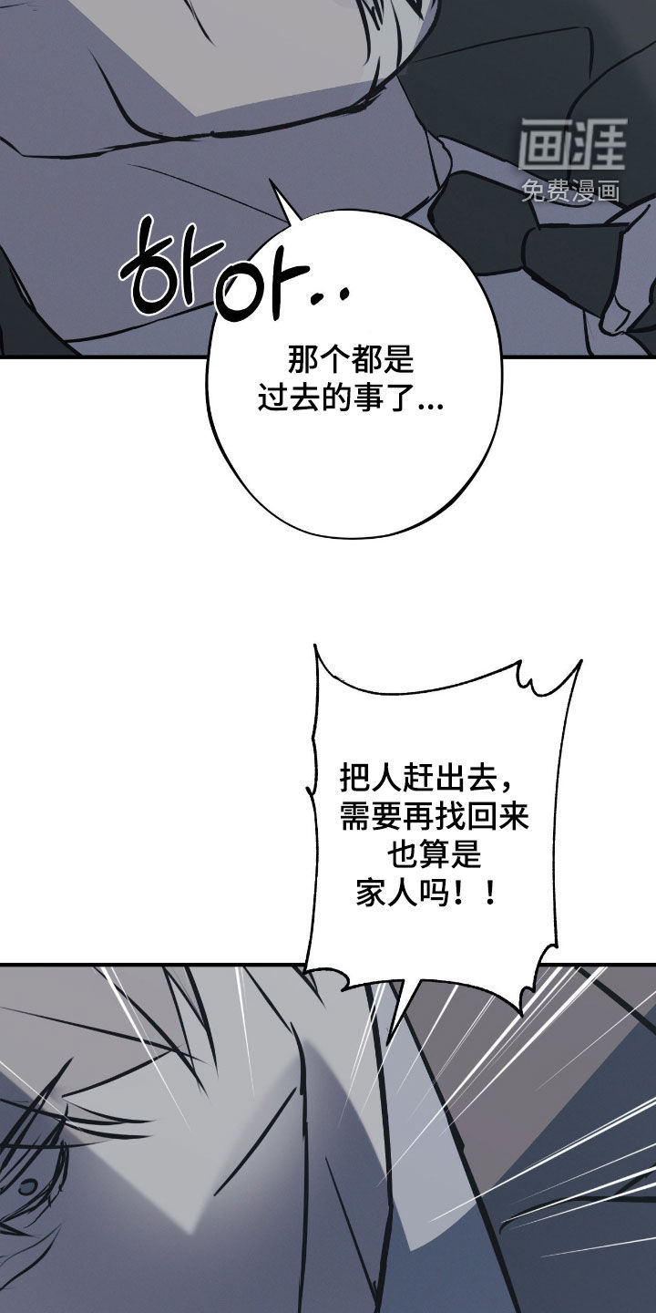 第95话12