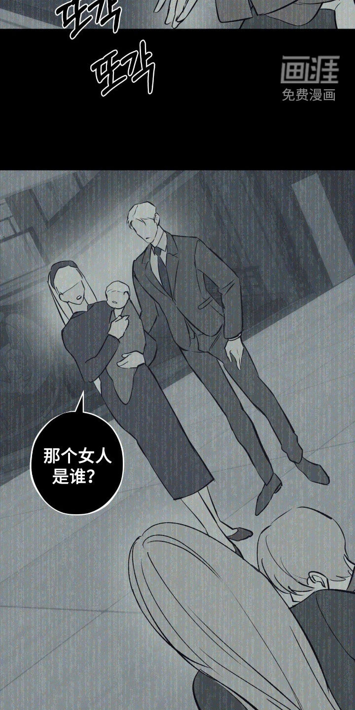 第95话7
