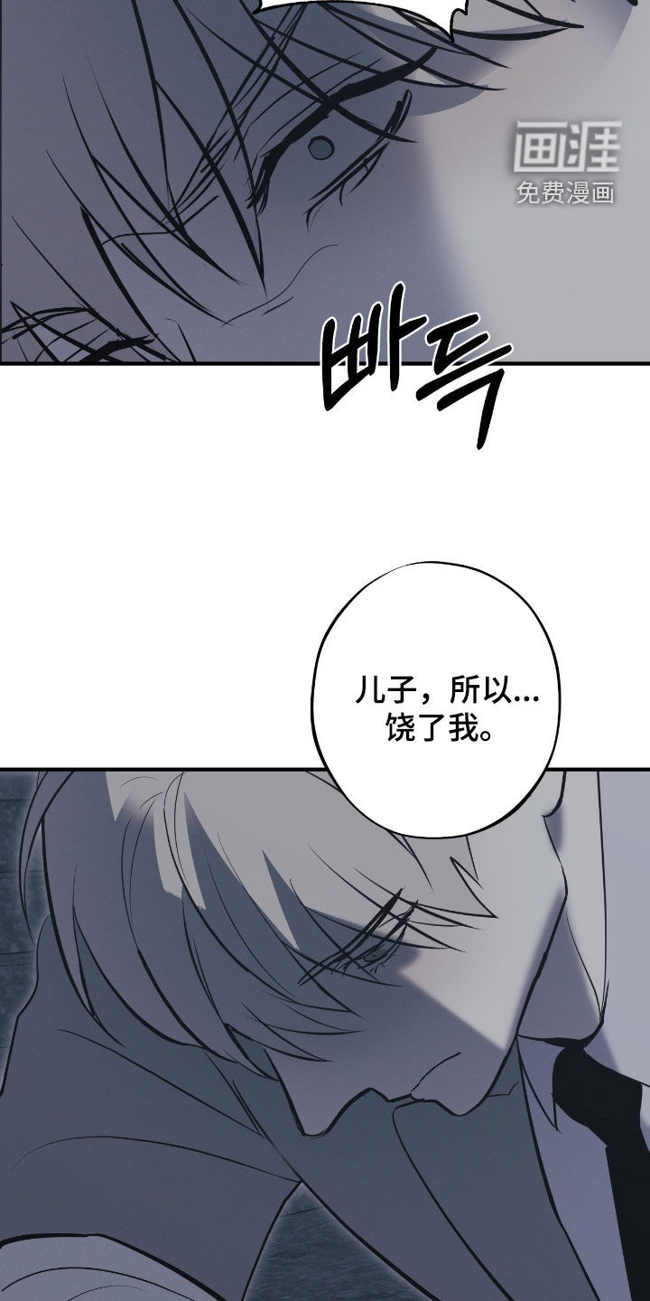 第95话5