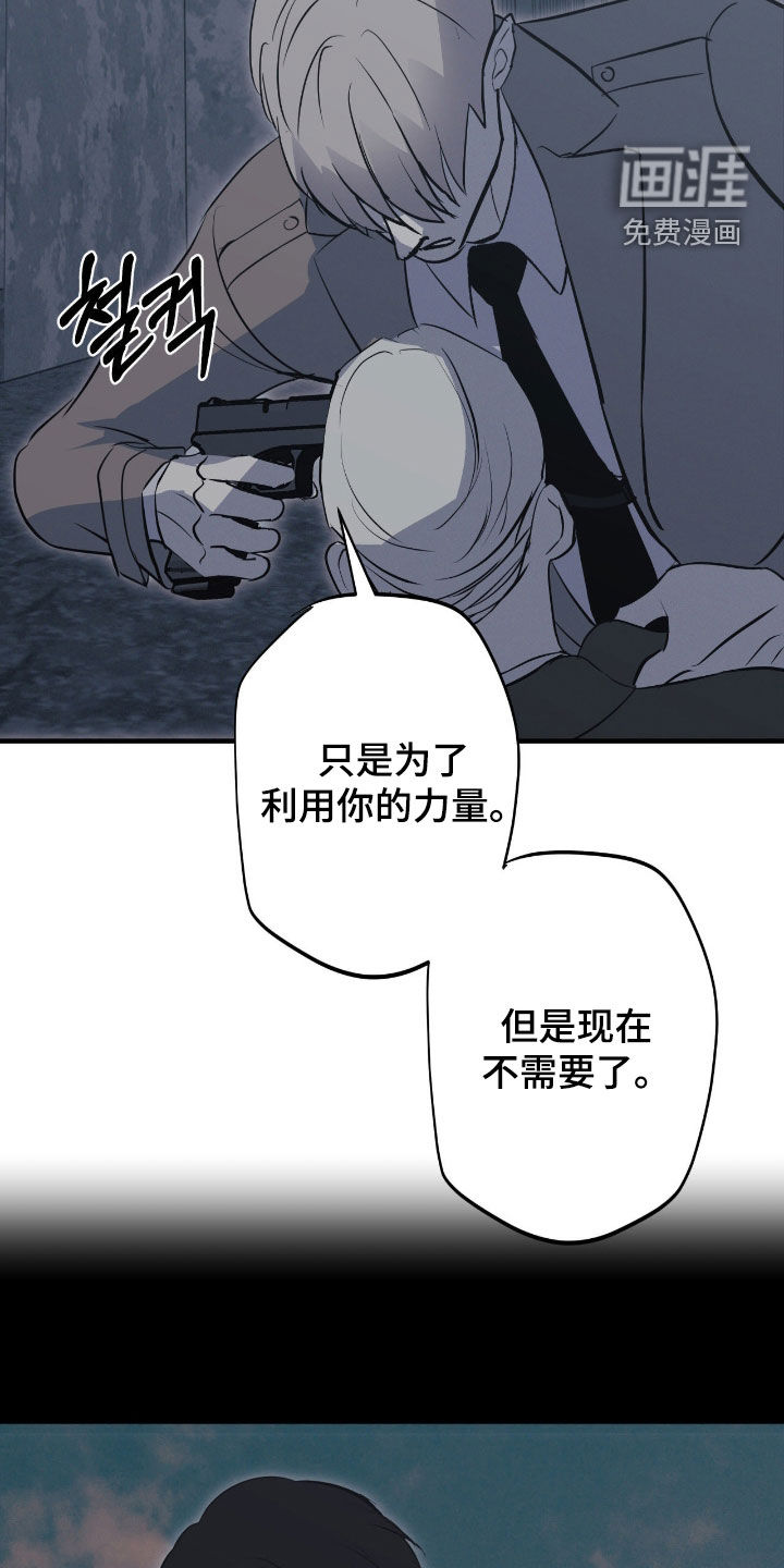 第95话14
