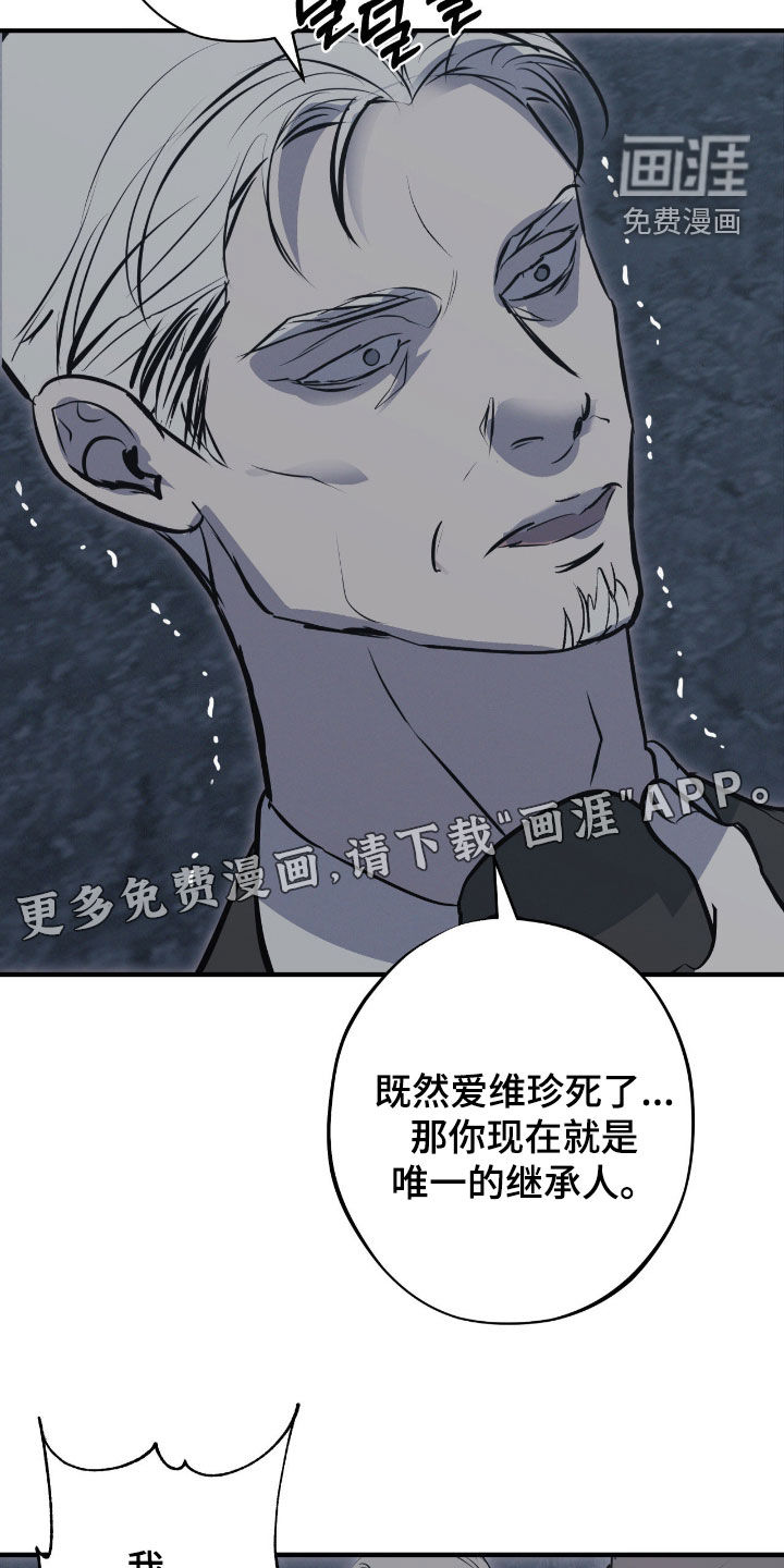 第95话3