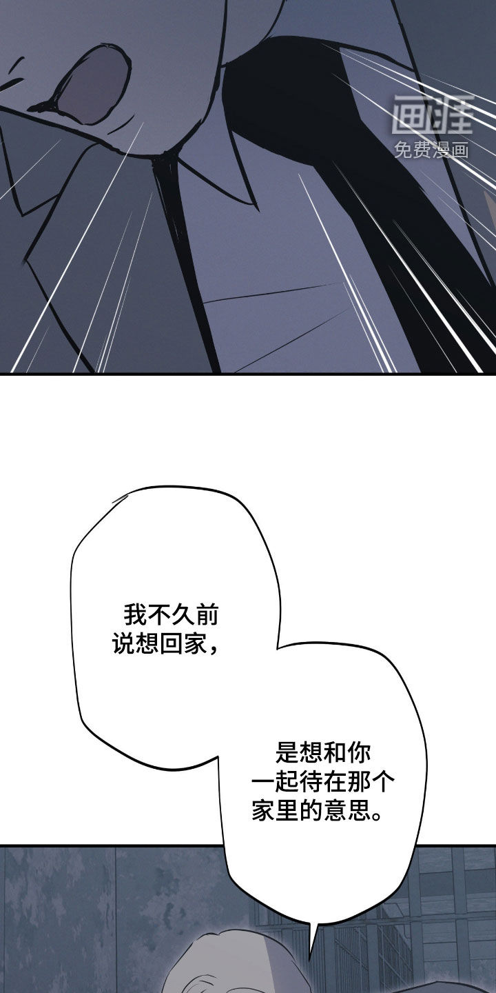 第95话13