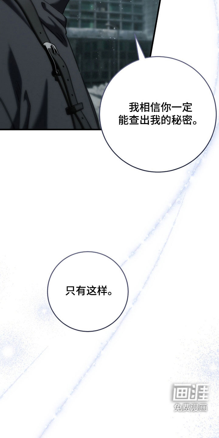 第93话7