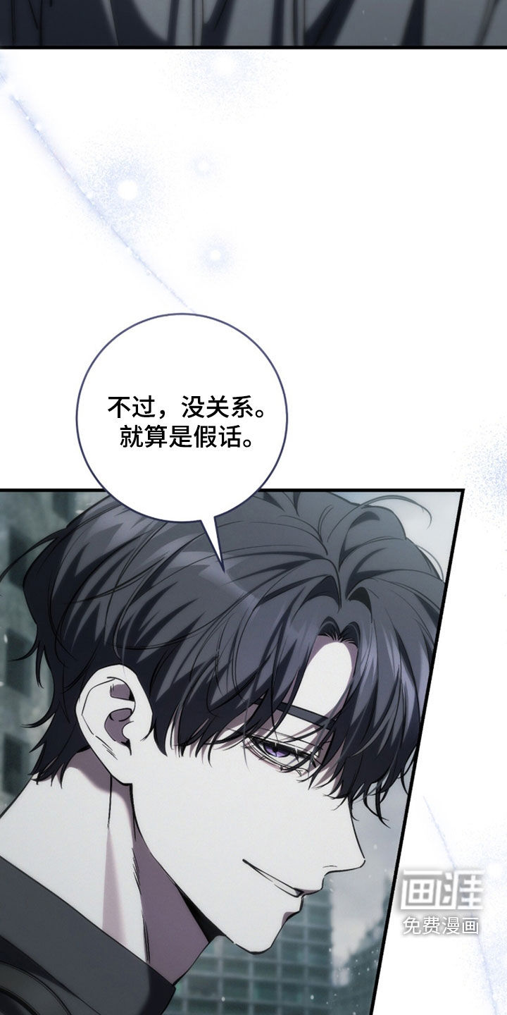 第93话6