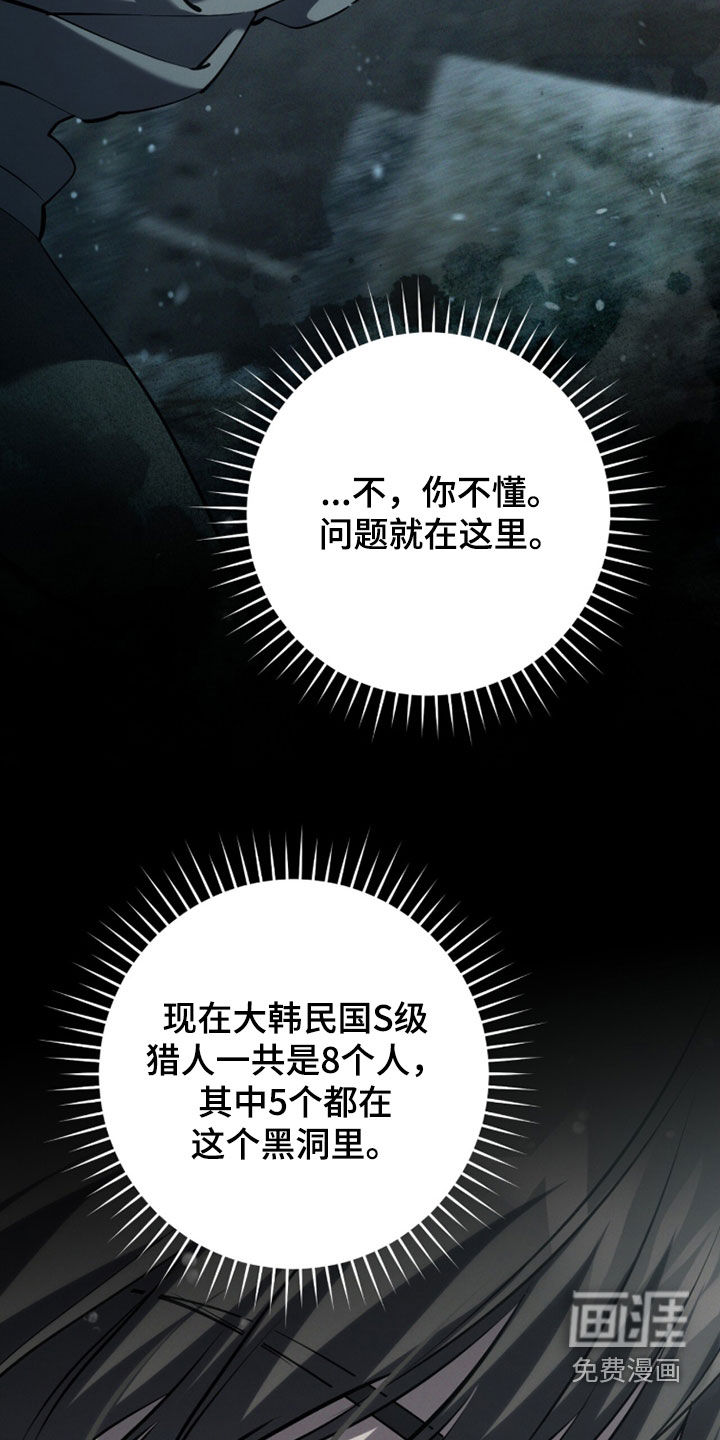 第93话21