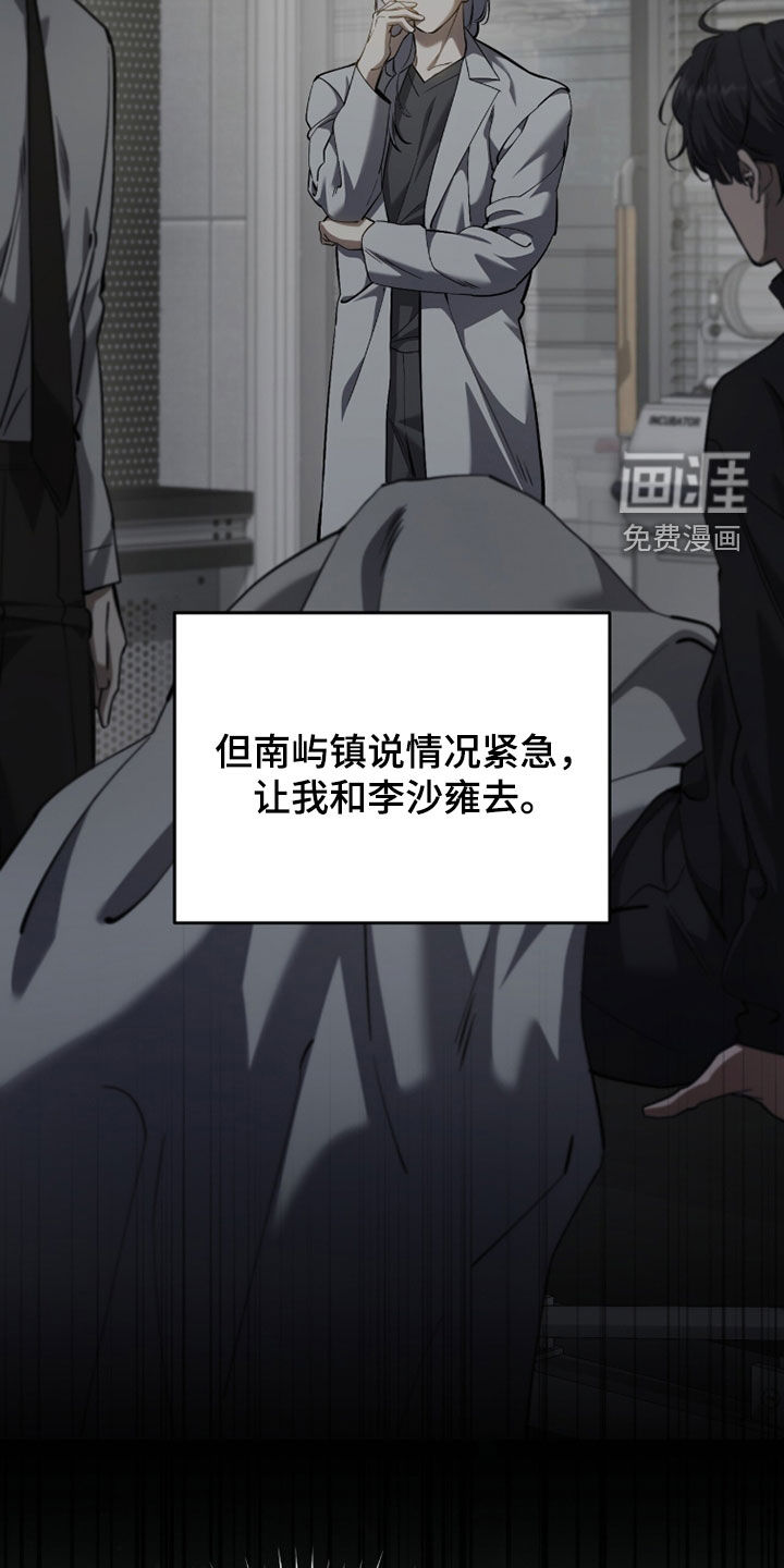 第93话33