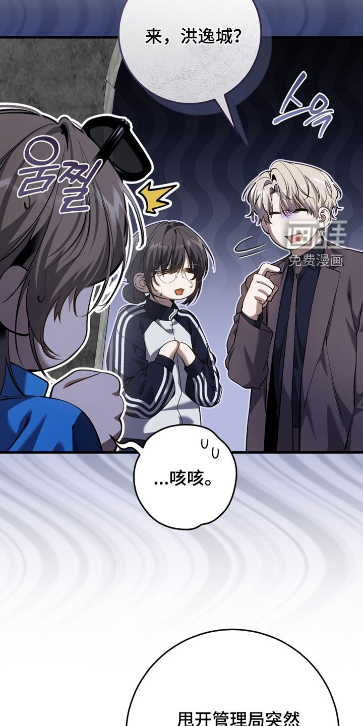 第93话38