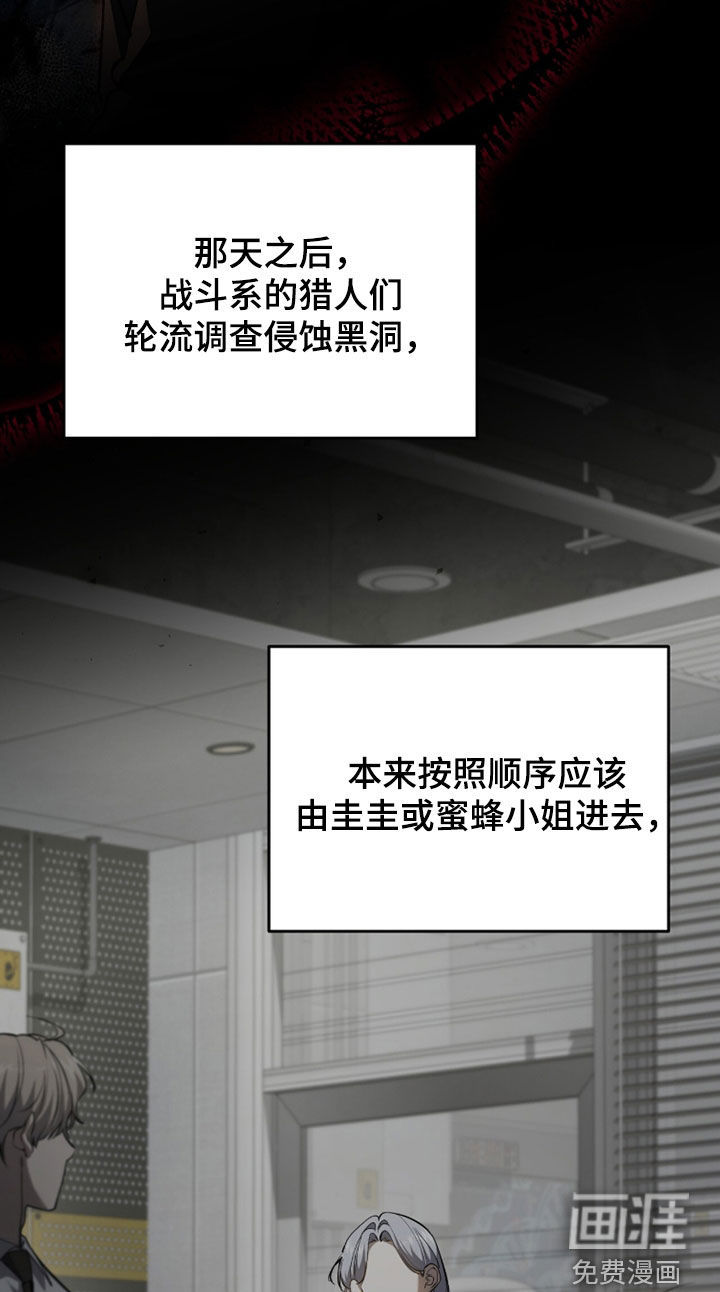 第93话32