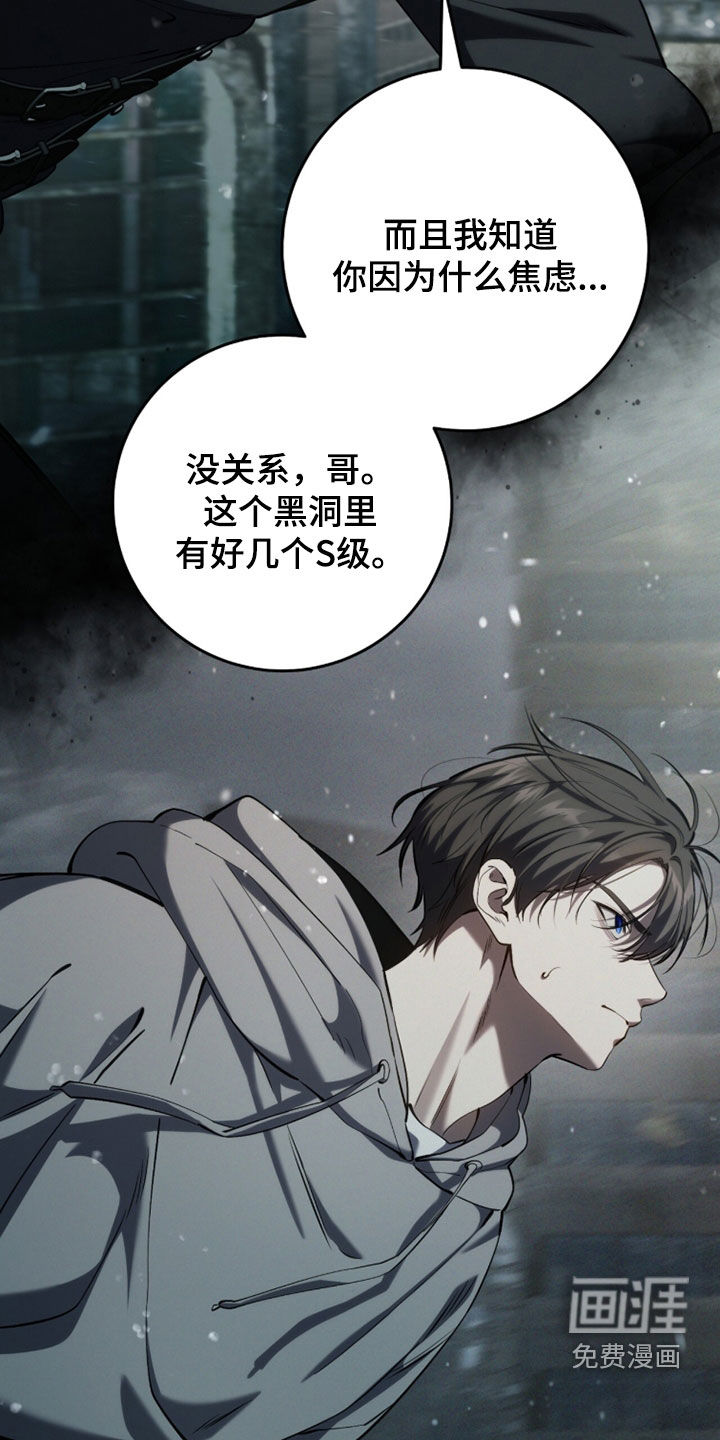 第93话20